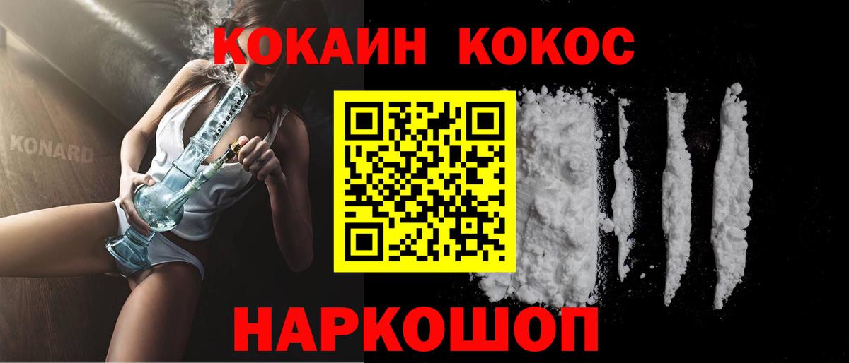 COCAIN Перу  Кокаин 97%  Бугуруслан  Вход с VPN 