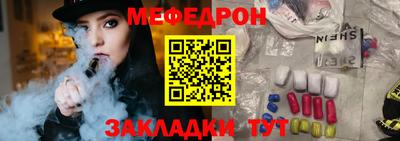 mix Моздок