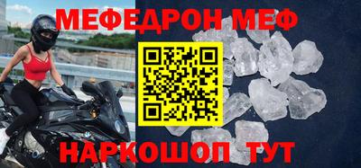 mix Моздок