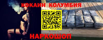 гашиш Можайск