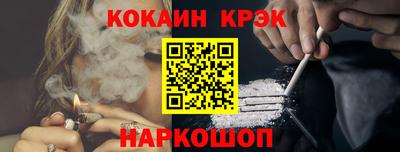 гашиш Можайск