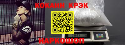 гашиш Можайск