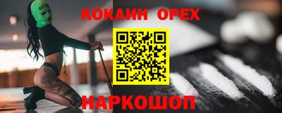 гашиш Можайск