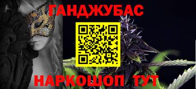 гашиш Можайск