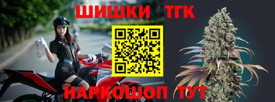 гашиш Можайск
