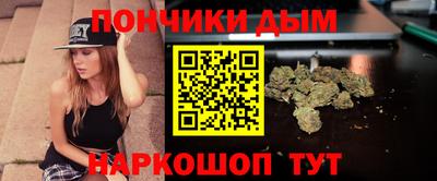 гашиш Можайск