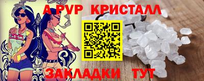 гашиш Можайск
