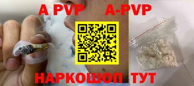 гашиш Можайск