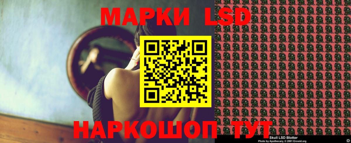 Бугуруслан  LSD-25 экстази кислота  Лсд 25 экстази  Вход с VPN 
