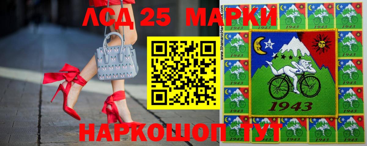 Лсд 25 экстази кислота Бугуруслан