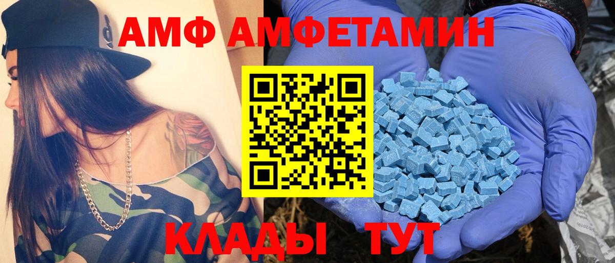 Бугуруслан  Метамфетамин Methamphetamine  Метамфетамин Methamphetamine  Вход с VPN 