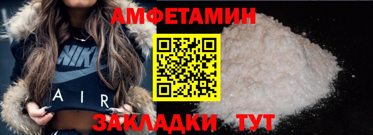 Первитин витя Бугуруслан