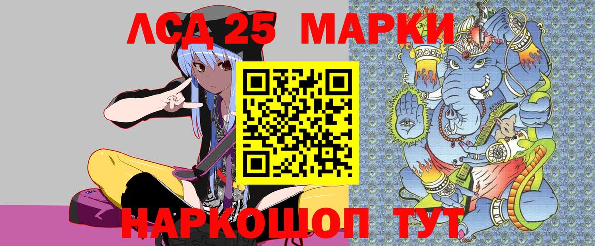 Марки NBOMe 1500мкг  Вход с VPN  Марки NBOMe 1500мкг  Бугуруслан 