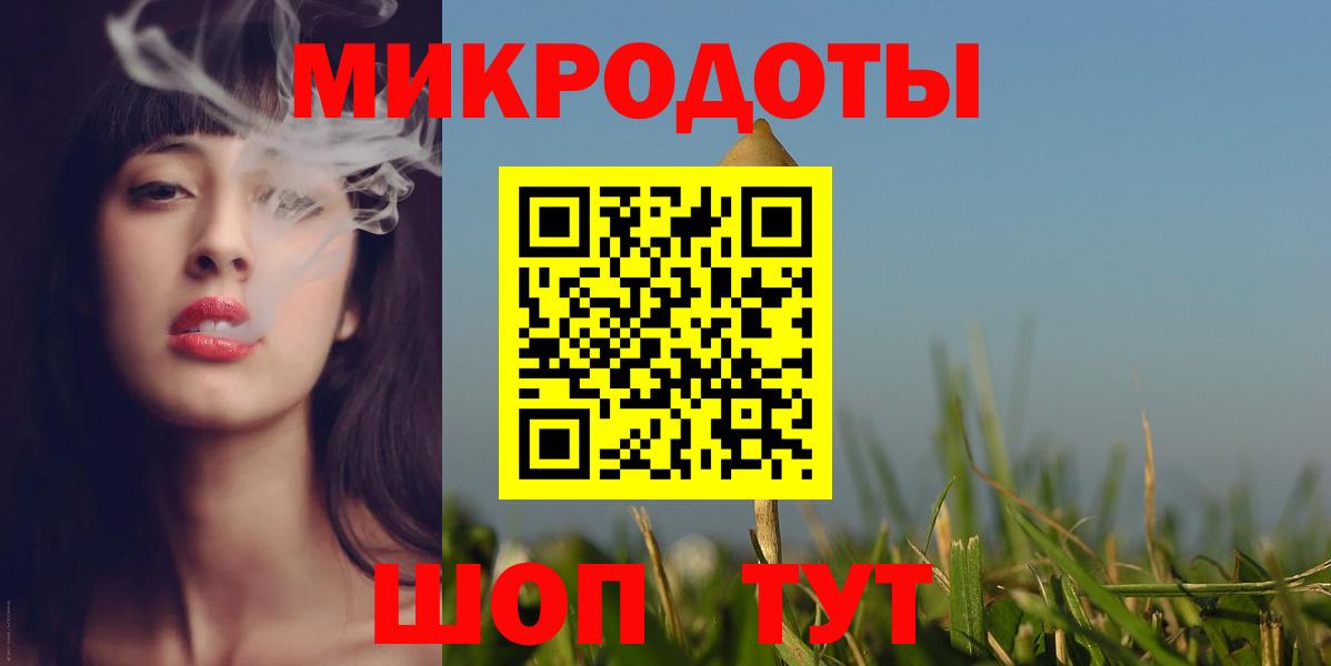 Галлюциногенные грибы GOLDEN TEACHER Бугуруслан