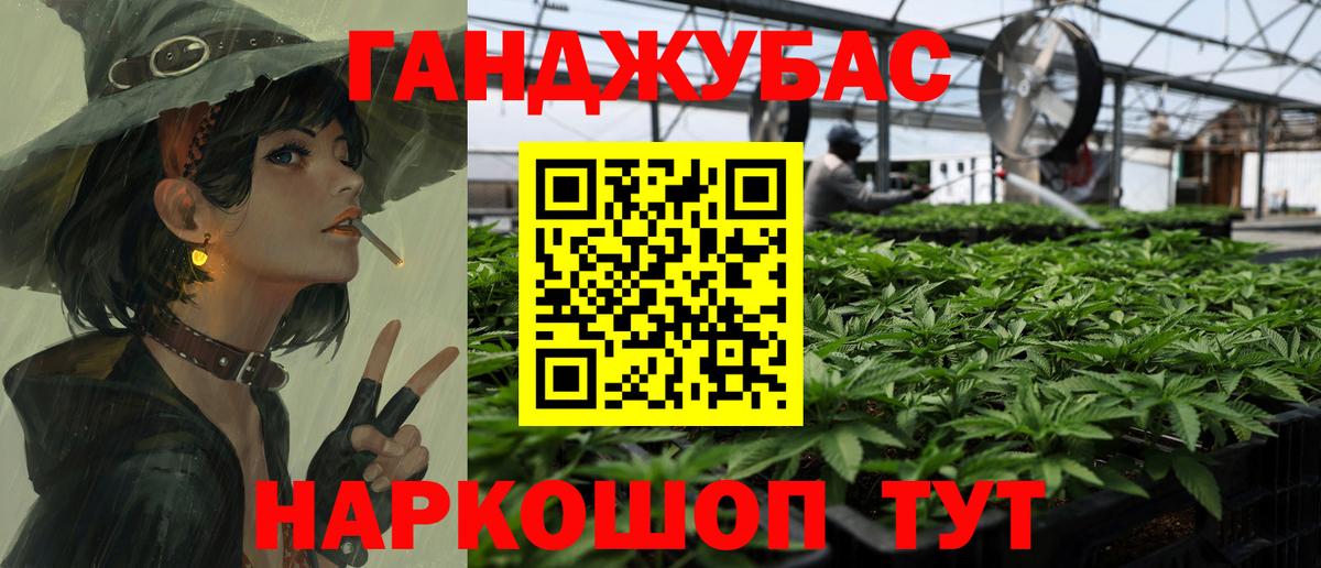 Шишки марихуана гибрид Бугуруслан