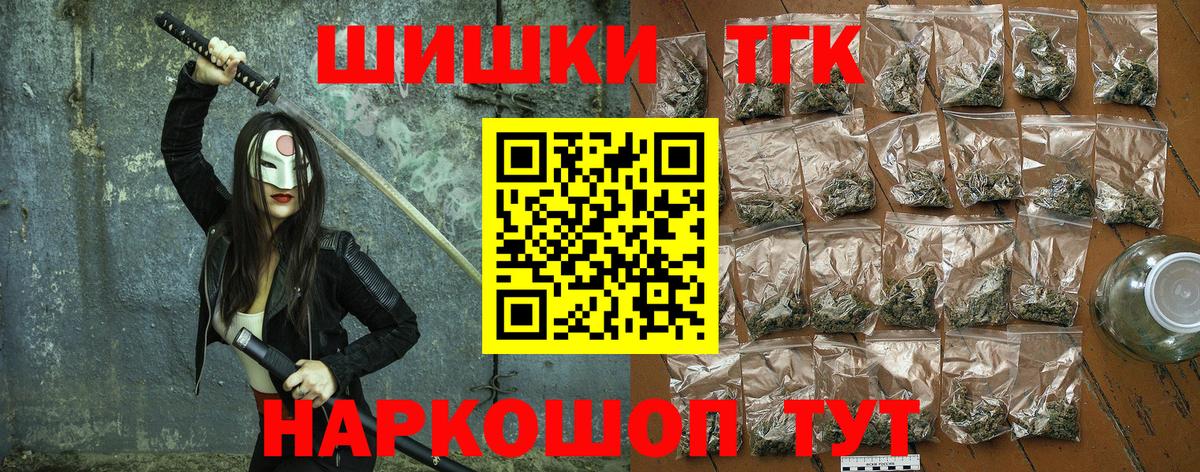 Канабис индика  Вход с VPN  МАРИХУАНА план  МАРИХУАНА AK-47  Бугуруслан 